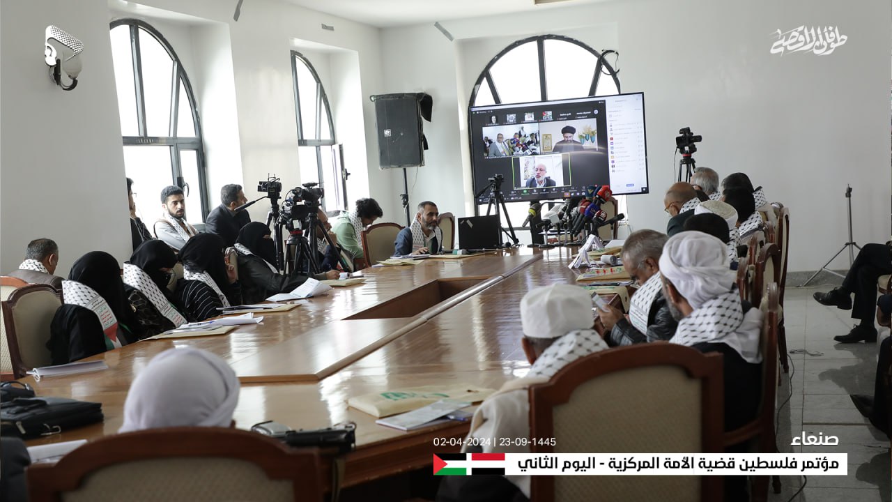 استمرار أعمال المؤتمر الثاني (#فلسطين قضية الأمة المركزية) لليوم الثاني في العاصمة #صنعاء 23-09-1445 | 02-04-2024